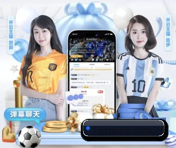 皇冠体育 APP 界面 | Crown